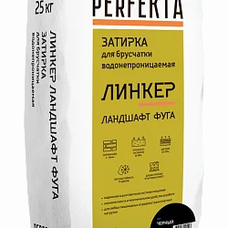Затирка для брусчатки водонепроницаемая Линкер Ландшафт Фуга черный