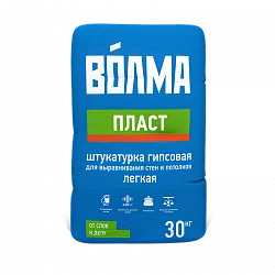 ВОЛМА-Пласт