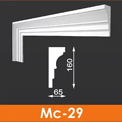 Молдинг Мс-29, Архитек