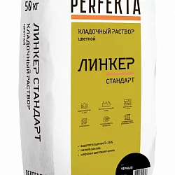 Кладочный раствор Линкер Стандарт черный 50 кг