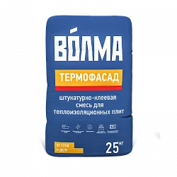Шкукатурка ВОЛМА-Термофасад