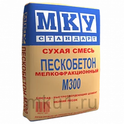 Сухая строительная смесь М-300 пескобетон мелкофракционный МКУ стандарт