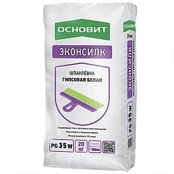Шпаклевка Эконсилк Основит
