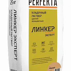 Кладочный раствор Линкер Эксперт медный 25 кг