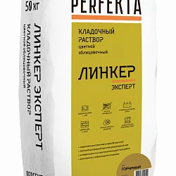 Кладочный раствор Линкер Эксперт горчичный 25 кг