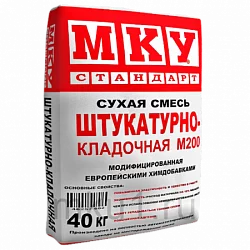 Сухая строительная смесь М200 штукатурно-кладочная МКУ