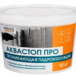 Гидроизоляция проникающая для бетона Аквастоп Про