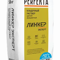 Кладочный раствор Линкер Эксперт Зимняя серия серебристо-серый 50 кг