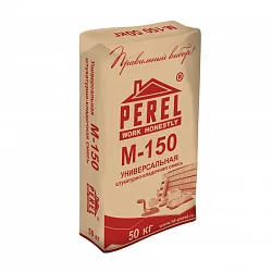 Сухая смесь М150 Базовый Perel