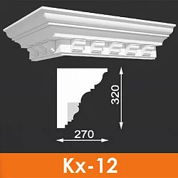 Карниз художественный Кх-12 (5 шт/м), Архитек