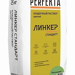 Кладочный раствор Линкер Стандарт фисташковый