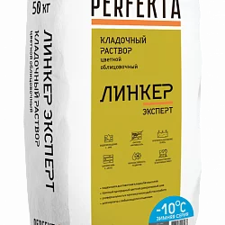 Кладочный раствор Линкер Эксперт Зимняя серия темно-серый 50 кг