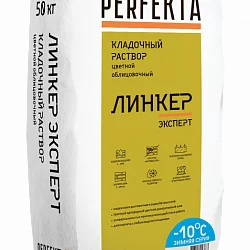 Кладочный раствор Линкер Эксперт Зимняя серия белый 50 кг