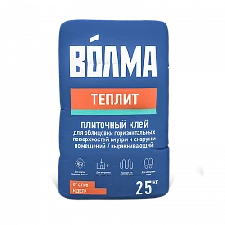 ВОЛМА-Теплит