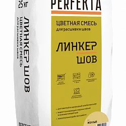 Смесь для расшивки цветная Линкер Шов желтый