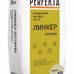 Кладочный раствор Линкер Оптима бежевый