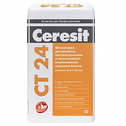 Штукатурка цементная Ceresit СТ 24 для ячеистых блоков белый
