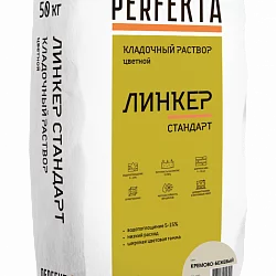 Кладочный раствор Линкер Стандарт кремово-бежевый 50 кг