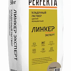 Кладочный раствор Линкер Эксперт кремовый 50 кг