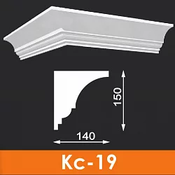 Карниз под кровлю Кс-19, Архитек