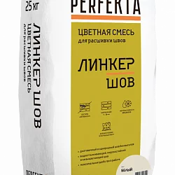 Смесь для расшивки цветная Линкер Шов белый