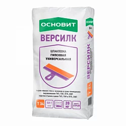 Шпаклевка Версилк Основит