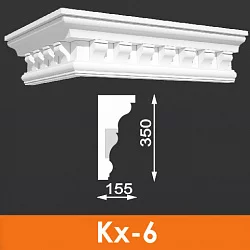 Карниз художественный Кх-6 (5 шт/м), Архитек