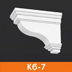 Кронштейн балконный Кб-7, Архитек