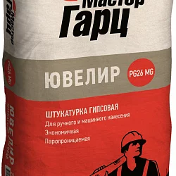 Гипсовая штукатурка Мастер Гарц Ювелир PG26 MG