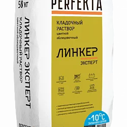 Кладочный раствор Линкер Эксперт Зимняя серия графитовый 50 кг
