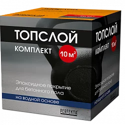 Эпоксидное покрытие для бетонного пола на водной основе Топслой Комплект