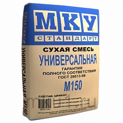 Сухая строительная смесь М-150 универсальная МКУ стандарт