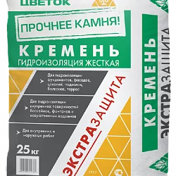 Гидроизоляция жесткая КРЕМЕНЬ 25кг