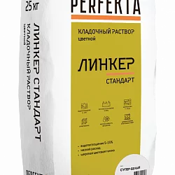 Кладочный раствор Линкер Стандарт супербелый