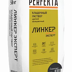 Кладочный раствор Линкер Эксперт графитовый 50 кг