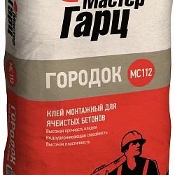 Клей монтажный Мастер Гарц Городок МС112