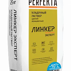 Кладочный раствор Линкер Эксперт Зимняя серия темно-серый 25 кг