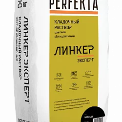 Кладочный раствор Линкер Эксперт черный 25 кг