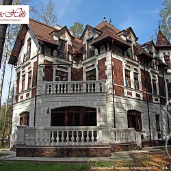 Камень Рутланд 602 90 White Hills