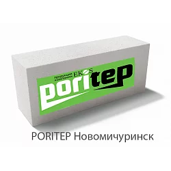 Блок газосиликатный Poritep Д600