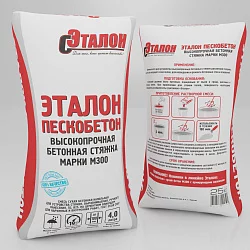 Пескобетон М300 Эталон