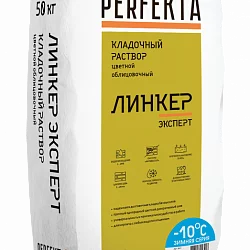 Кладочный раствор Линкер Эксперт Зимняя серия супер-белый 50 кг