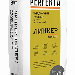 Кладочный раствор Линкер Эксперт темно-серый 50 кг
