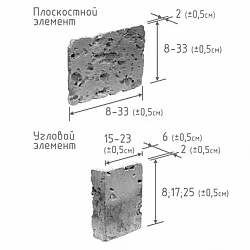 Камрок Гротовый туф 42090