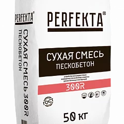 Сухая смесь пескобетон 300R
