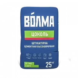 ВОЛМА-Цоколь