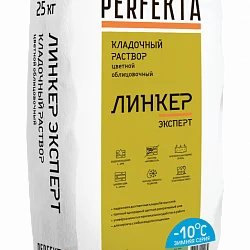 Кладочный раствор Линкер Эксперт Зимняя серия фисташковый 25 кг