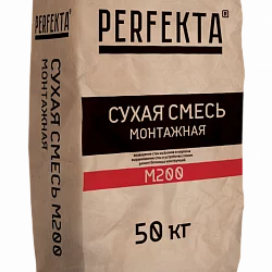 Сухая строительная смесь М200 Перфекта