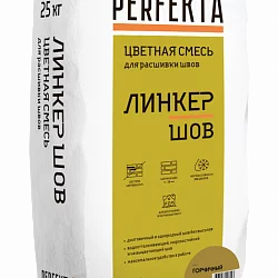 Смесь для расшивки цветная Линкер Шов горчичный