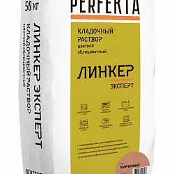 Кладочный раствор Линкер Эксперт кирпичный 50 кг